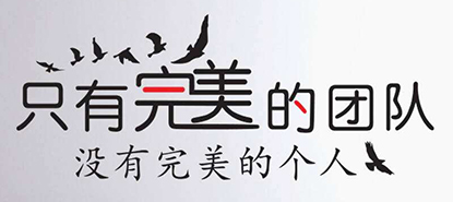 军训好听的队名团队口号大全