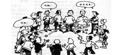 直呼其名拓展游戏