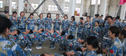 参加公司团建活动的心得体会