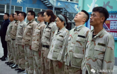 第一期上海西点卓越军团训练营