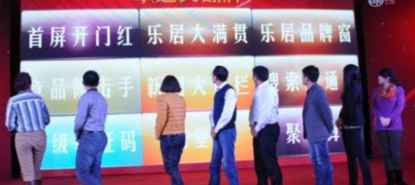 10个公司年会创意游戏介绍