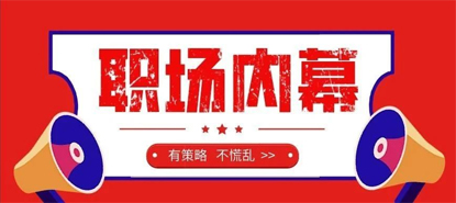 这才是“中国团队管理”绕不过的实效方法