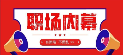 警惕秋乏！赶走办公室里的瞌睡虫 ，你可以用这招