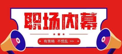 企业真实案例分享，带您洞察他们成功背后的秘密