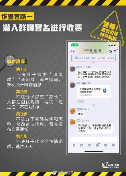 返乡人员如何做好疫情防控管理？官方通告来了！