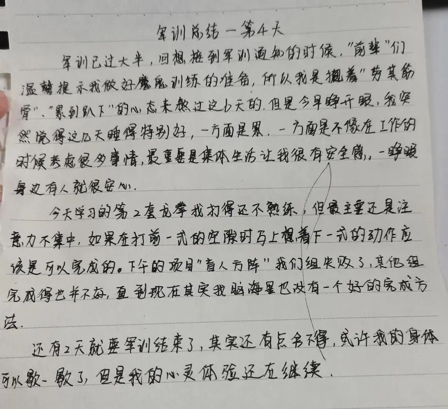 员工心声，开启新年的钥匙，2021让我们展翅高飞！