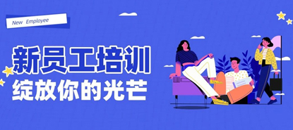“老板，我渴望跳出职场安逸圈。”