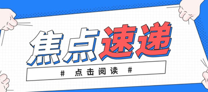 【干货】职场情商有多重要？话说做到这些的人都年薪暴涨了...