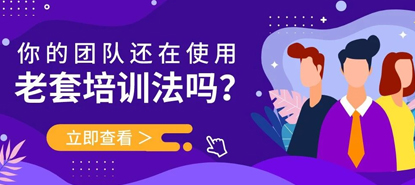 【职场】不再“男默女泪”的员工管理法，一起来户外撒欢儿吧
