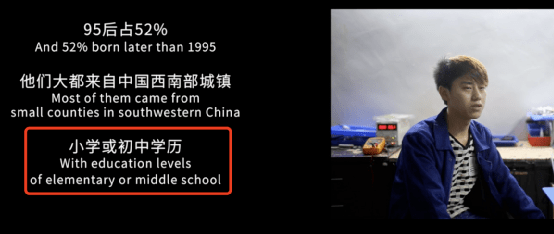 东莞电子厂最扎心一幕，这是成人世界最残酷的真相！