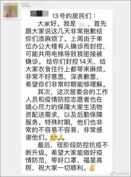 日增977例的上海，真的是“傲慢”的代价吗？,西点猎人军训