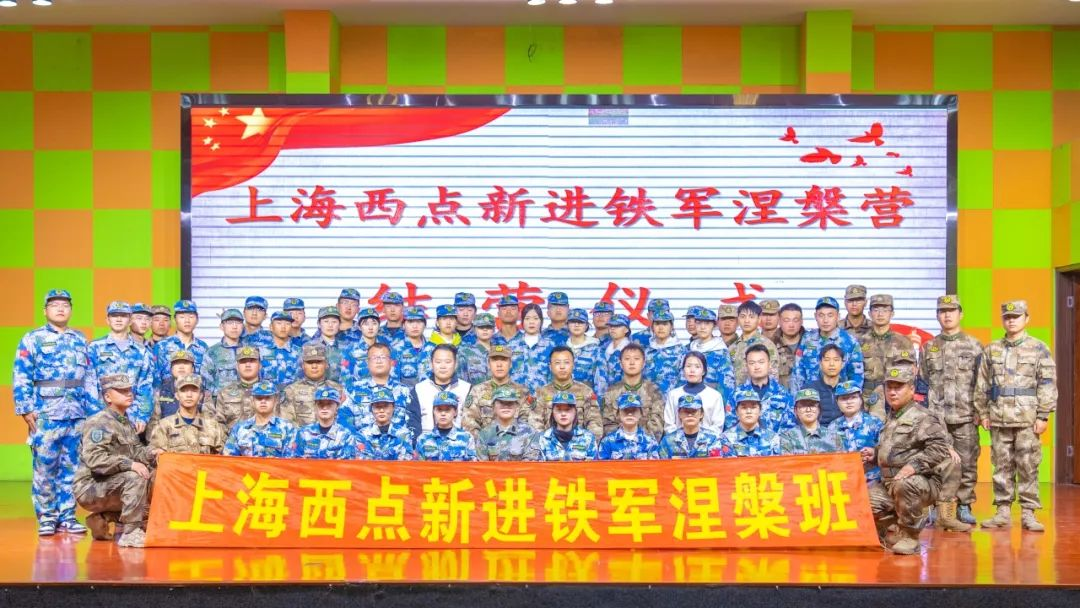 西点铁军涅槃集训 是什么让你热泪盈眶？,团建，新员工团建